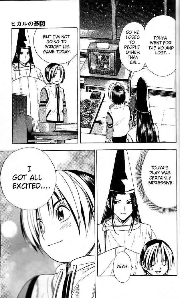 Hikaru no go Chapter 50 14